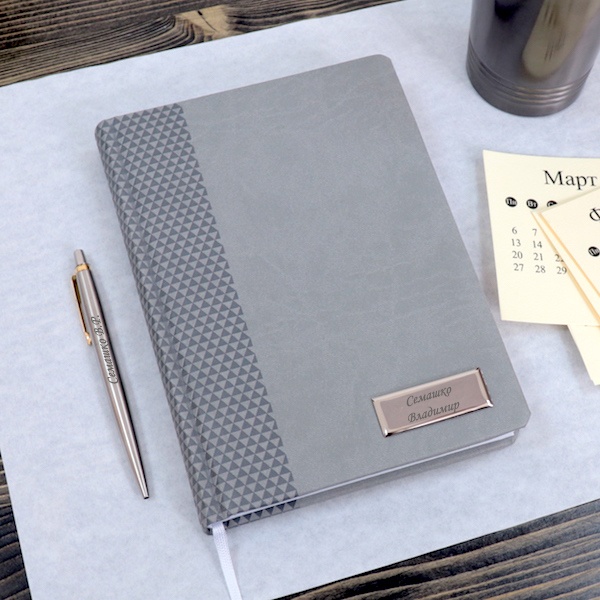 Подарочный набор ежедневник и ручка Parker гравировкой