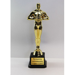 Оскар статуэтка 25,5 см, пластик золотистый
