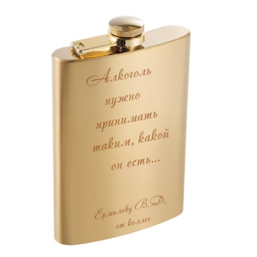 Фляга с инициалами "Орион"