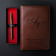 Набор ежедневник и ручка в подарочной коробке с гравировкой "Galant", цвет коричневый