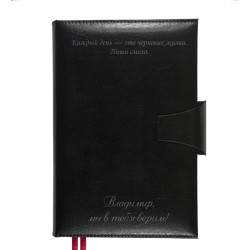 Кожаный ежедневник "Дарк", цвет чёрный