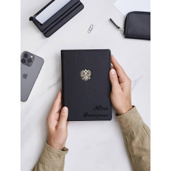 Ежедневник с гербом России "ФЕДЕРАЦИЯ", цвет черный