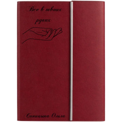 Ежедневник с гравировкой "Оникс", цвет бордовый