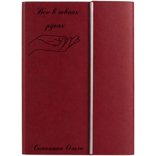 Ежедневник с гравировкой "Оникс", цвет бордовый