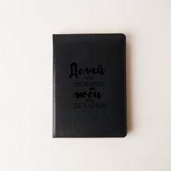 Кожаный ежедневник с гравировкой, цвет синий "Dark"