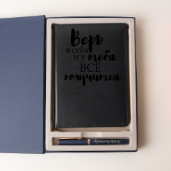 Подарочный набор ручка Pierre Cardin и кожаный ежедневник с персональной гравировкой "Артиколли"