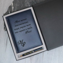 Набор ежедневник+ручка с гравировкой в подарочной коробке "Eclipse"