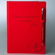 Набор ежедневник и ручка Pierre Cardin с гравировкой "Mazari Red" в коробке