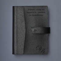 Кожаный ежедневник с гравировкой "Гарольд", цвет черный