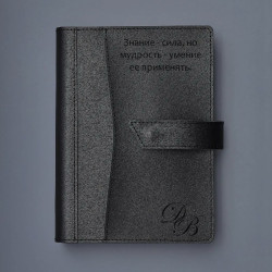 Кожаный ежедневник с гравировкой "Гарольд", цвет черный