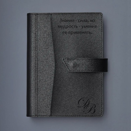 Кожаный ежедневник с гравировкой "Гарольд", цвет черный