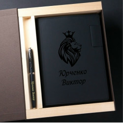 Набор ежедневник и ручка Pierre Cardin с гравировкой "Mazari Black" в коробке