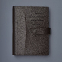 Кожаный ежедневник с гравировкой "Гарольд", цвет коричневый