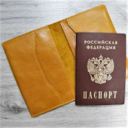 Кожаная обложка для паспорта с гравировкой "Self brown"