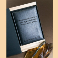 Набор ежедневник и ручка Pierre Cardin "MOT" с гравировкой в подарочной коробке