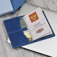 Кожаная обложка для паспорта с гравировкой "Self blue"