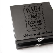 Подарочный набор фляга и стопки с гравировкой "Мэнс", цвет серый