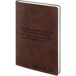 Ежедневник в мягкой обложке "Урбан", цвет коричневый