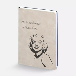 Ежедневник в мягкой обложке "Урбан", цвет бежевый