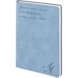 Ежедневник в мягкой обложке "Урбан", цвет голубой
