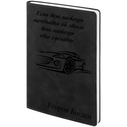 Ежедневник в мягкой обложке "Урбан", цвет черный