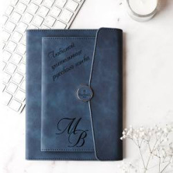 Ежедневник с персональной гравировкой "Empire", цвет синий