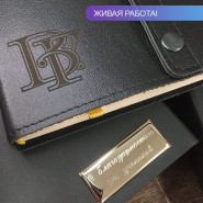 Дизайнерский кожаный ежедневник на кнопках с гравировкой, цвет черный