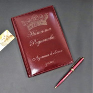 Лаковый кожаный ежедневник с гравировкой, цвет бордо