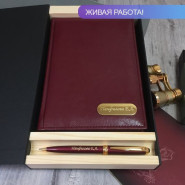 Набор ежедневник + ручка в подарочной коробке с гравировкой, цвет бордо