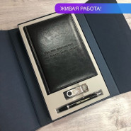 Набор ежедневник, ручка и флешка с гравировкой "Маренго"