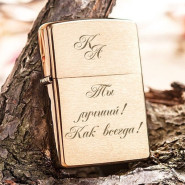 Подарочный набор ручка Parker и зажигалка Zippo "Золотой век" с гравировкой