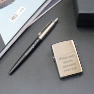 Подарочный набор с гравировкой зажигалка Zippo и ручка Parker «Energy»