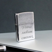 Подарочный набор зажигалка Zippo и ручка Parker "Real Steel" с гравировкой