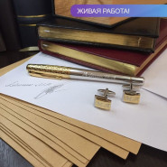 Премиальный набор ручка Parker и запонки с гравировкой "Ritz"