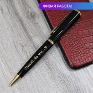 Роллерная ручка Pierre Cardin "Оксфорд" с гравировкой