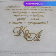 Шкатулка-автомат с гравировкой «Юма»
