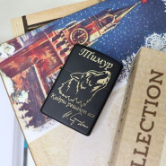 Зажигалка Zippo черная матовая с именной гравировкой "Искра"