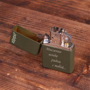 Зажигалка Zippo с гравировкой. Цвет хаки