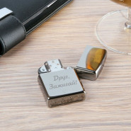 Зажигалка Zippo с гравировкой в коричневом чехле