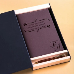 Подарочный набор ежедневник со сменным блоком и ручка Pierre Cardin с гравировкой "Сорренто", цвет коричневый