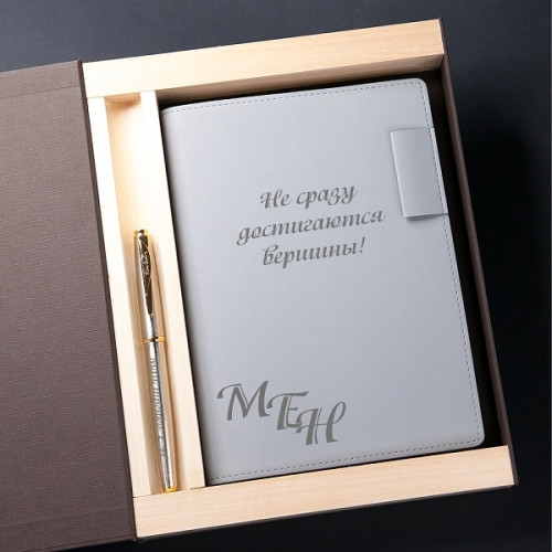 Набор ежедневник и ручка Pierre Cardin с гравировкой "Mazari Grey" в коробке