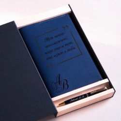 Подарочный набор ежедневник со сменным блоком и ручка Pierre Cardin с гравировкой "Сорренто", цвет темно-синий