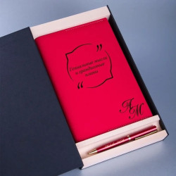 Подарочный набор ежедневник со сменным блоком и ручка Pierre Cardin с гравировкой "Сорренто", цвет красный