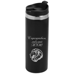 Термостакан Torrid с индивидуальной гравировкой