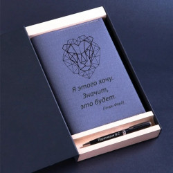 Подарочный набор ежедневник со сменным блоком и ручка Pierre Cardin с гравировкой "Сорренто", цвет серо-черный