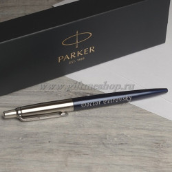 Шариковая ручка Parker Jotter Essential, Royal Blue CT