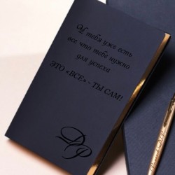 Дизайнерский ежедневник с персональной гравировкой "Gift"