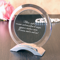 Стела "СЛАВА" с именной гравировкой