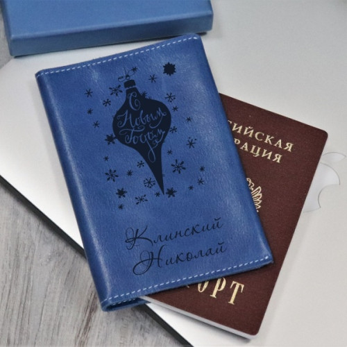 Кожаная обложка для паспорта с гравировкой "Self blue"