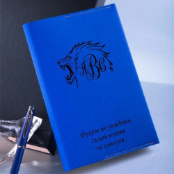 Именной ежедневник со сменным блоком «Index», цвет синий